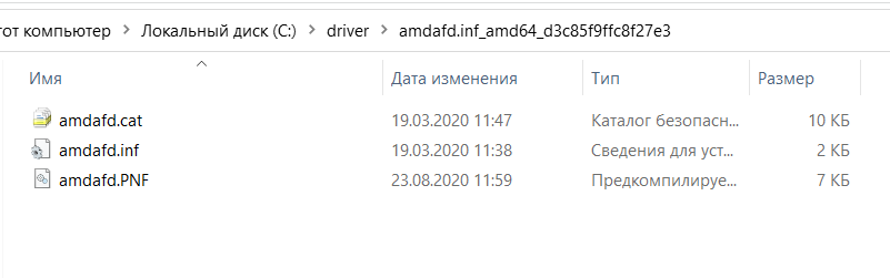 dism /online /export-driver