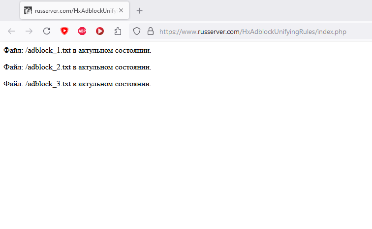HxAdblockUnifyingRules