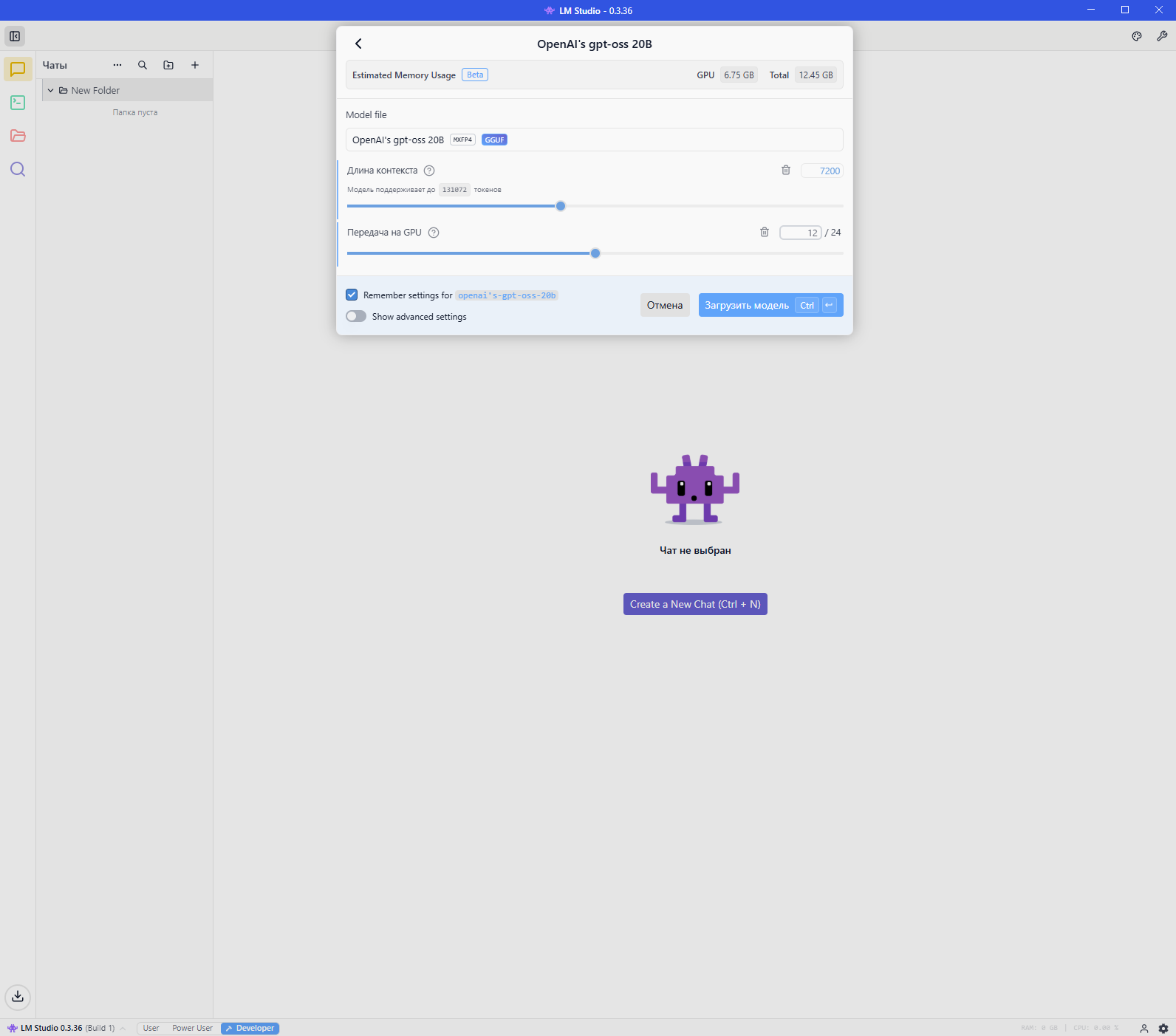 LM Studio OpenAI-GPT OSS 20B