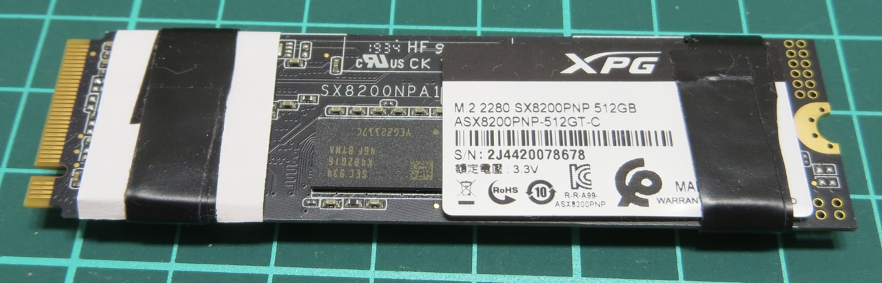 Радиатор на SSD диске SX8200 Pro M.2 2280 PCIe