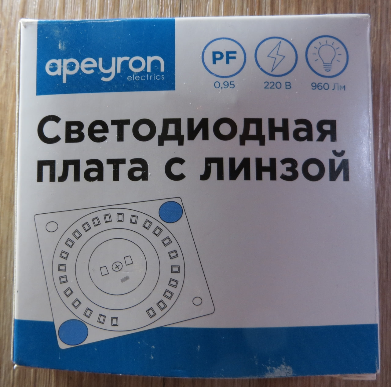 светодиодная плата с встроенным драйвером фирмы apeyron