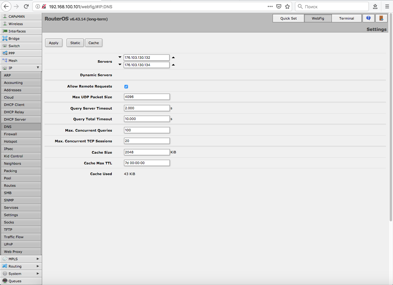 ddwrt adguard dns 设置