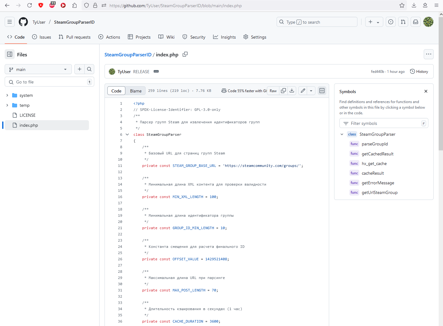 github.com/TyUser/SteamGroupParserID