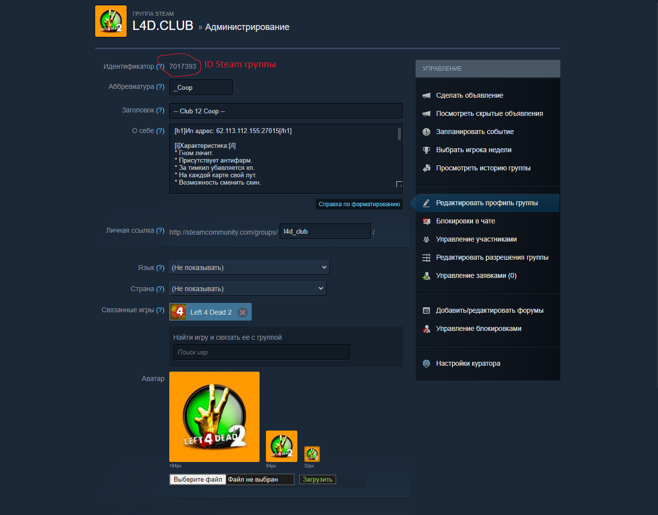 sv_steamgroup