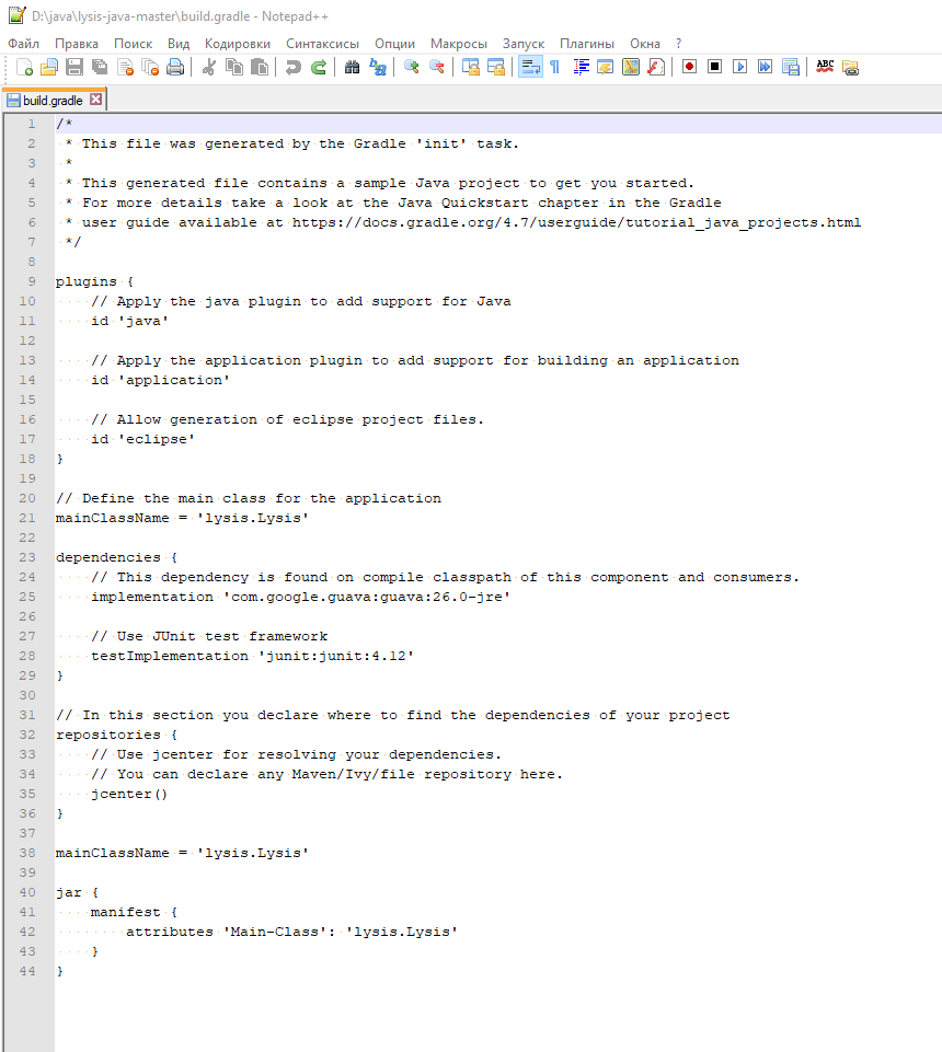 Содержимое build.gradle