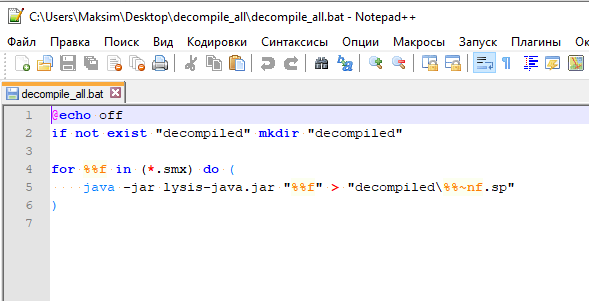 lysis-java decompile all