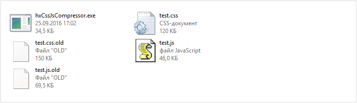 Компрессор .css файлов