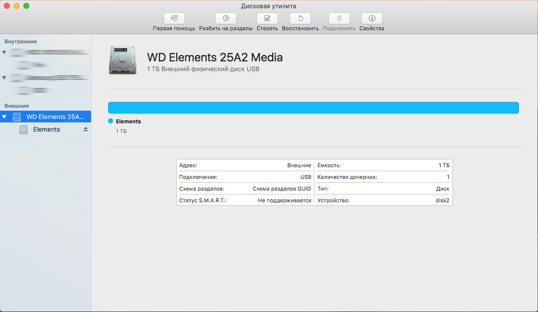 информация о WD Elements