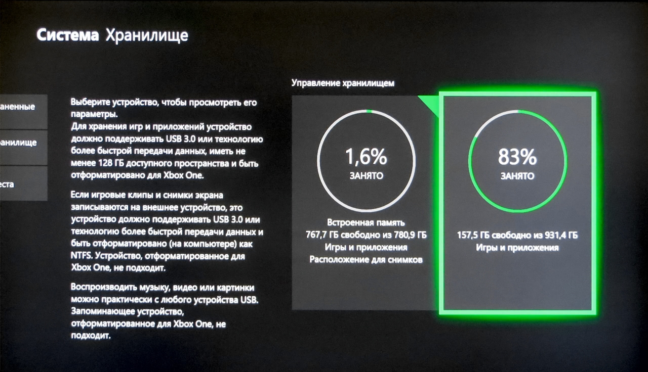 Информация о WD Elements