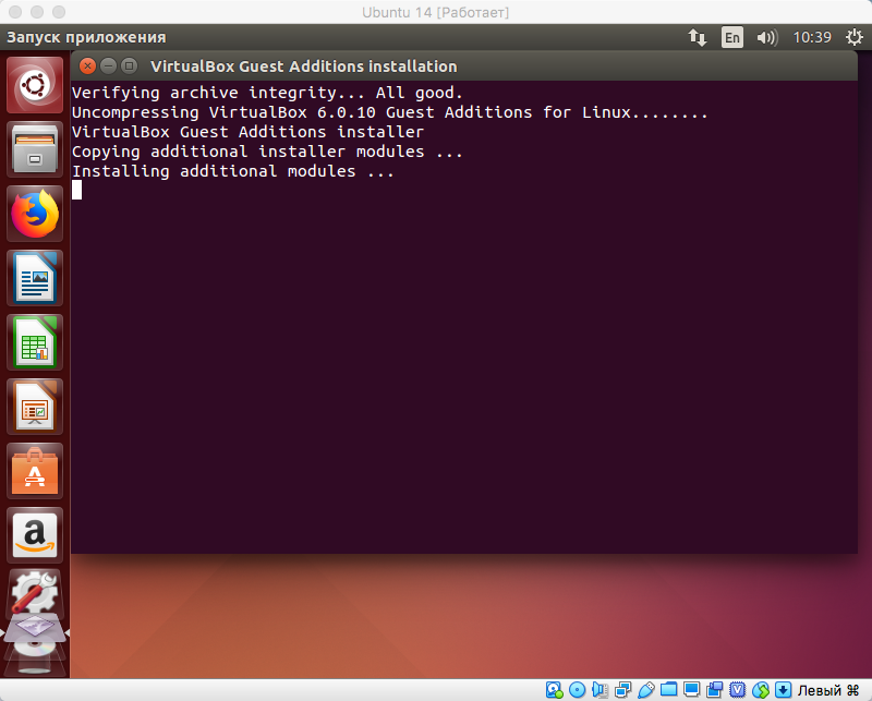 VirtualBox