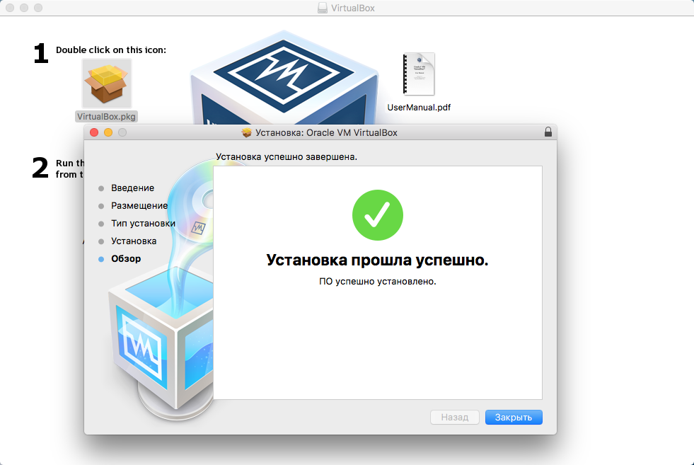 VirtualBox