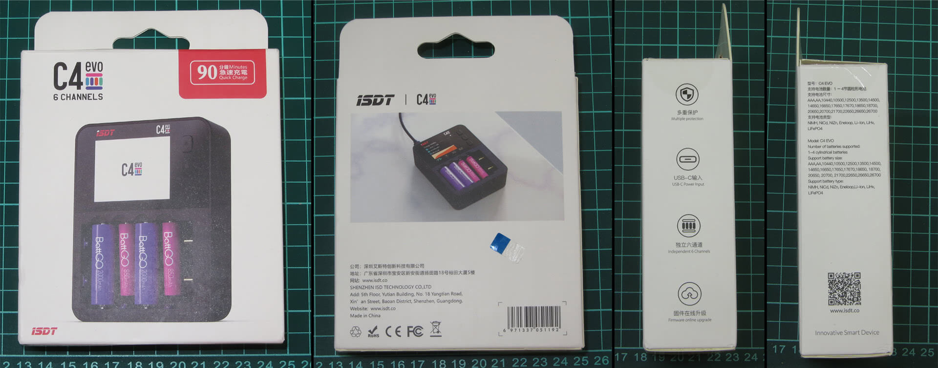 Упаковка ISDT C4 EVO